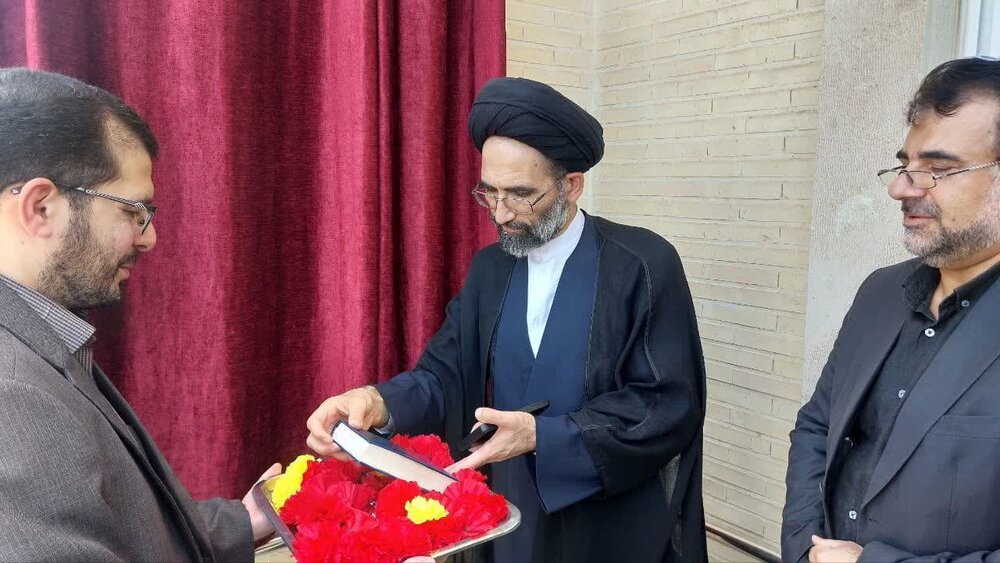 نامگذاری ساختمان سازمان مرکزی بنام شهید رئیسی در دانشگاه کاشان