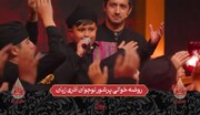 فیلم | روضه‌خوانی پرشور نوجوان آذری زبان در حسینیه معلی