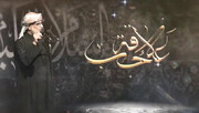 بالفيديو/ لطميّة «علاقة حب» للرادود نزار القطري