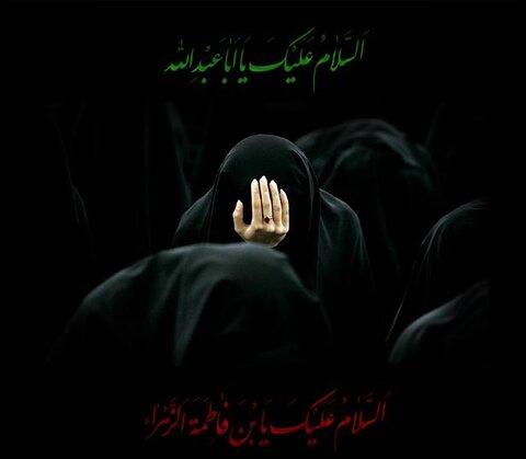 گریه بر امام حسین (ع)