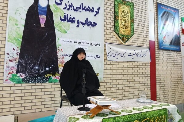 تداوم نسل انقلابی با تربیت زنان محجبه امکانپذیر است