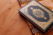 Poser le Coran sur le sol