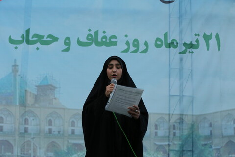 اجتماع بزرگی خانوادگی عفاف و حجاب با عنوان «ریحانه» در اصفهان