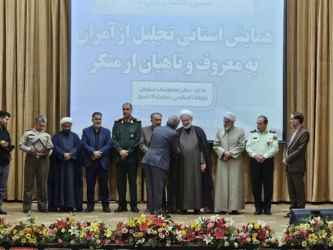 تصاویر/همایش استانی تجلیل از آمران به معروف و ناهیان در کردستان