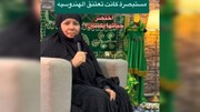 بالفيديو/ مستبصرة معزية للحسين (ع) كانت تعتنق الهندوسية