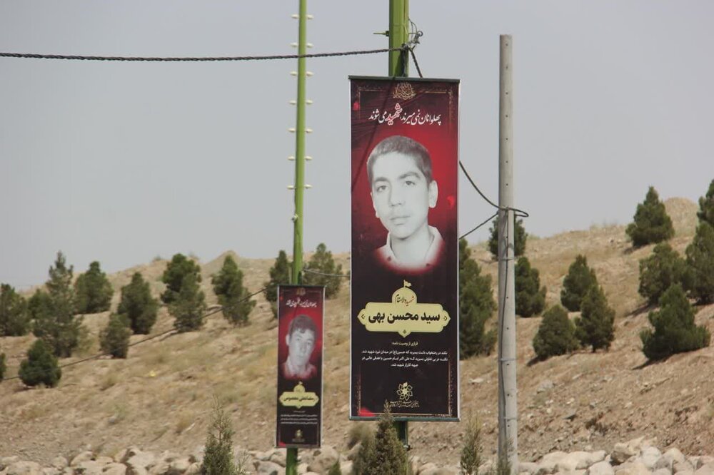 نصب گزیده‌ای از وصایای شهدای کاشان با موضوع امام حسین(ع) در سطح شهر+تصاویر