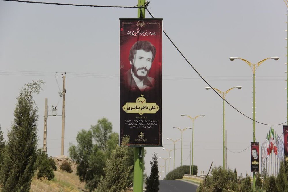 نصب گزیده‌ای از وصایای شهدای کاشان با موضوع امام حسین(ع) در سطح شهر+تصاویر