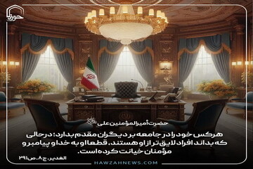 عکس نوشت|  قابل توجه کاندیداهای انتخابات