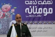 اجرای پویش «بنای همدلی» توسط گروه‌های جهادی در خراسان‌جنوبی
