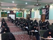 تصاویر/ برگزاری آزمون ورودی حوزه‌های علمیه خواهران در استان البرز
