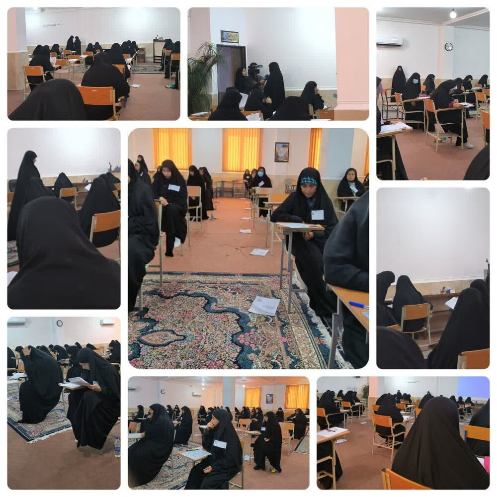 برگزاری آزمون ورودی مقاطع عمومی و تکمیلی حوزه‌ علمیه خواهران هرمزگان+ عکس