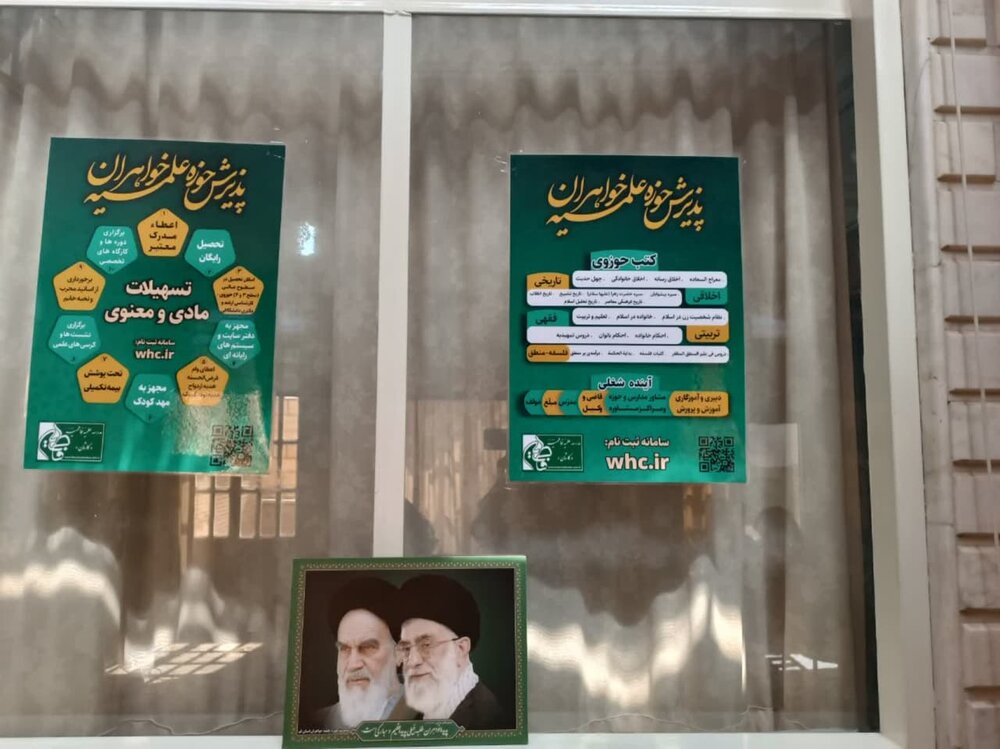 برگزاری آزمون سطح ۲ در مدرسه علمیه فاطمیه(س) کاشان+ تصاویر