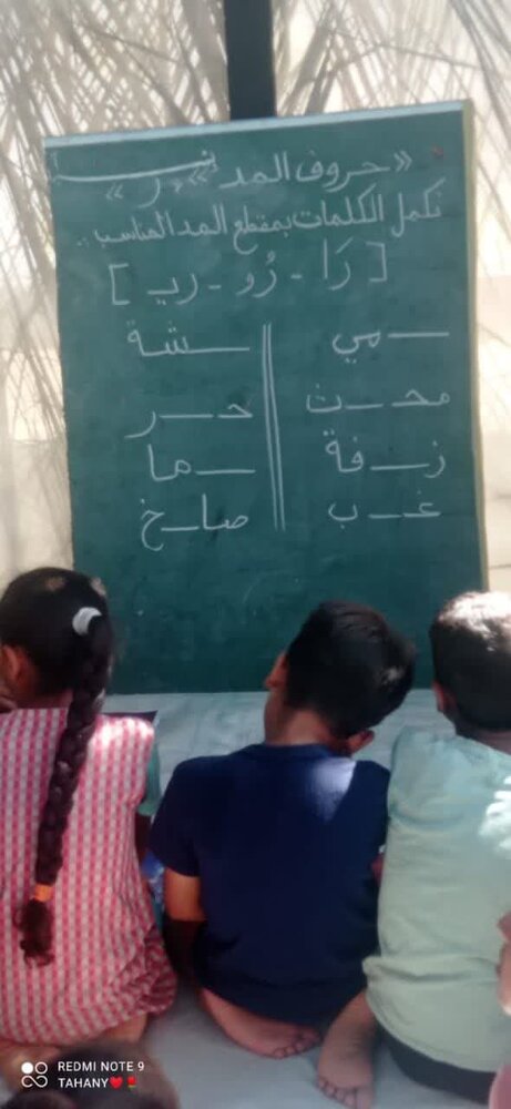 تحصیل در زیر بمباران ؛ نمادی از اراده کودکان فلسطینی برای پیروزی + عکس