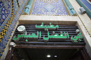 بالأرقام.. قسم مضيف العتبة العباسية يحصي خدماته للزائرين حتى الثالث عشر من شهر المحرم