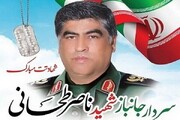 شهادت سردار ناصر طحانی جانباز ۷۰ درصد در سمنان