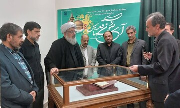 ۳ نسخه خطی نفیس «اللُهوف» رونمایی شد