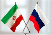 مسؤول روسي يعلن تأسيس لجنة علمية وتقنية مشتركة مع ايران