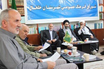 تصاویر/ جلسه شورای فرهنگ عمومی شهرستان خلخال