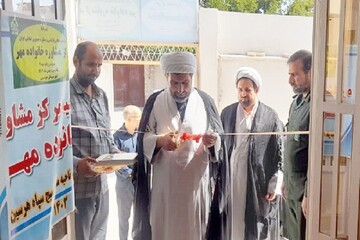 تصاویر/ افتتاحیه « مرکز مشاوره خانواده مهر » شهرستان هرسین