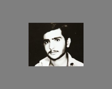 شهید بوشهری که 40 سال پیش به فکر اقتصاد و خودکفایی کشور بود