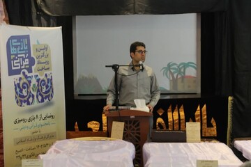 طراحی ۲۷۰ بازی قرآنی توسط یک موسسه فرهنگی در مشهد