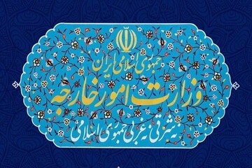 واکنش وزارت امور خارجه به اظهارات ضد ایرانی ترامپ