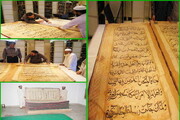 فیلم | قرآن مسجد جمعه بارودا، بزرگترین قرآن تاریخی هندوستان