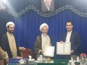 Ferdowsi University, Imam Khomeini Institute sign MOU to boost Cooperation