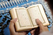 آیین اختتامیه هفتمین جشنواره سراسری «تنویر» نهاجا برگزار شد