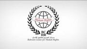مركز البحرين لحقوق الإنسان: انتهاكات السلطة في فترة مراسم عاشوراء أكثر من 25 انتهاكاً