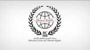 مركز البحرين لحقوق الإنسان: انتهاكات السلطة في فترة مراسم عاشوراء أكثر من 25 انتهاكاً
