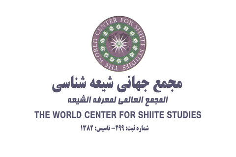 World Shia forum