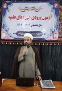 آزمون ورودی طلاب جدید حوزه علمیه استان ایلام برگزار شد