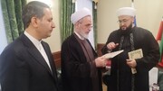 Ayatollah Arafi meets with Mufti of Tatarstan