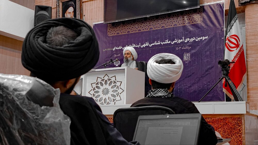 برگزاری دوره آموزشی مکتب شناسی فقهی رهبر معظم انقلاب در خوزستان + عکس