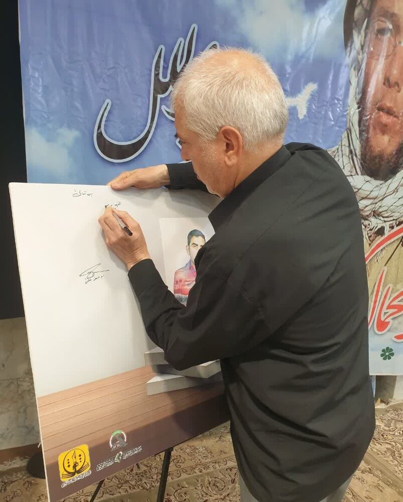 گردهمایی همرزمان و خانواده های شهدای بین الملل دفاع مقدس عراق برگزار شد+ عکس