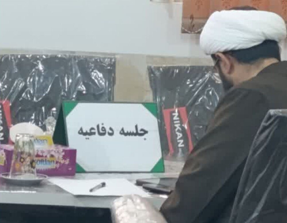 پایان نامه «نقد رویکرد انتقادی زیدیه به جایگاه امامت امام رضا (ع)» دفاع شد