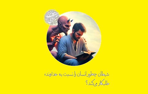 ایت الله حائری شیرازی