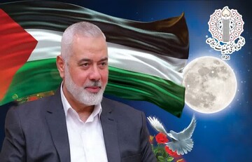 بیانیه شورای هماهنگی تبلیغات اسلامی ایلام در پی شهادت دکتر اسماعیل هنیه