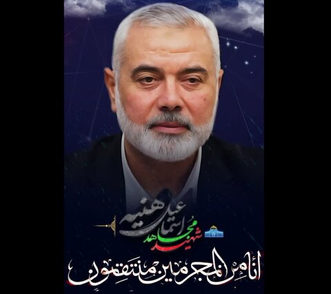 شهادت شهید هنیه