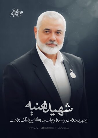 پیام امام جمعه اردبیل