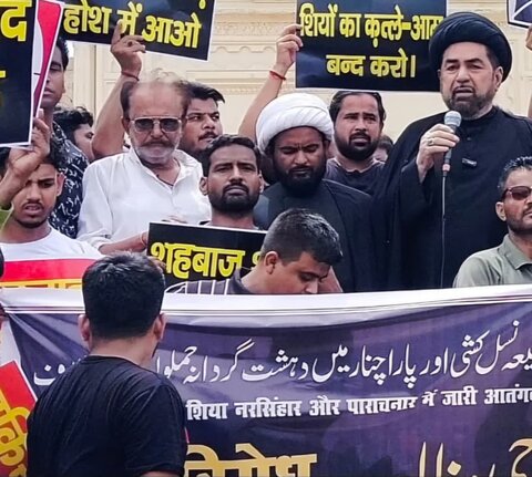 پاراچنار میں شیعوں کے قتل عام کے خلاف آصفی مسجد لکھنؤ میں احتجاجی مظاہرہ