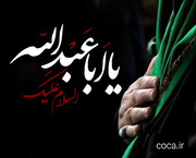 محرم 1448ھ کے لیے تحریری اور ملٹی میڈیا علمی مواد کا پیکج