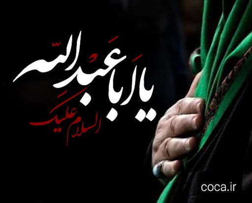 برپایی مراسم سوگواری سالار شهیدان(ع) در حسینیه دفتر آیت الله العظمی فاضل لنکرانی(ره)