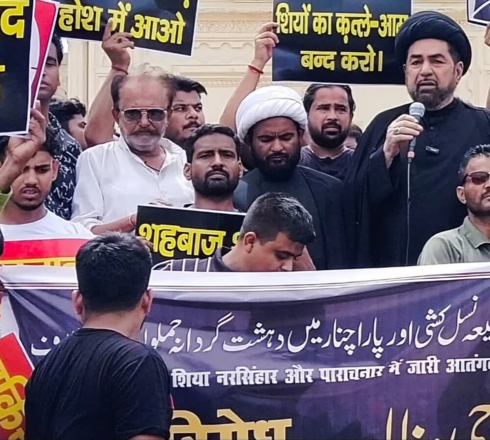 Demonstration held In Lucknow to Slam Massacre of Shiites in Parachinar