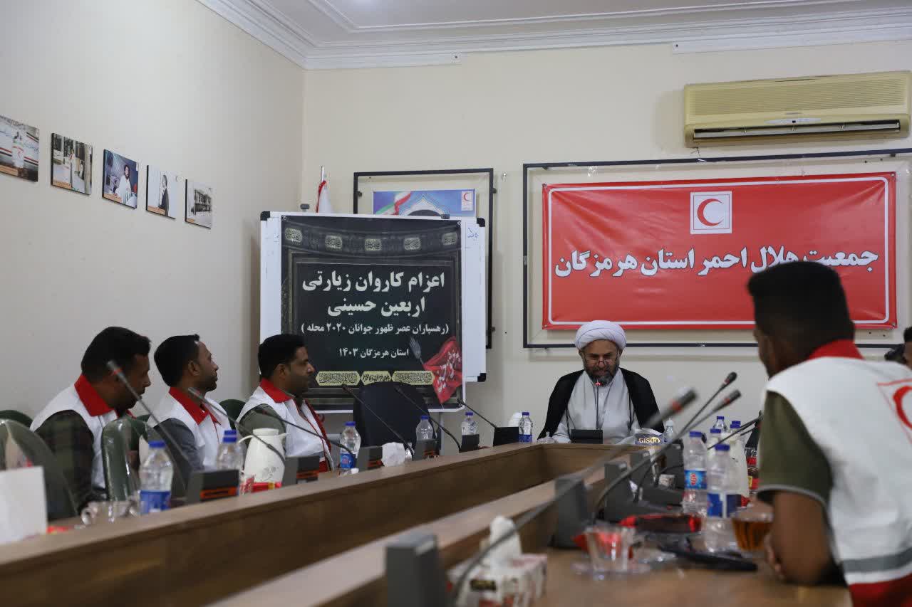 آغاز اعزام کاروانهای «رهسپاران عصر ظهور» به کربلا+ عکس