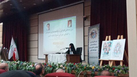 جمیله علم الهدی دور دانش افزایی فرهنگیان بسیجی در مشهد