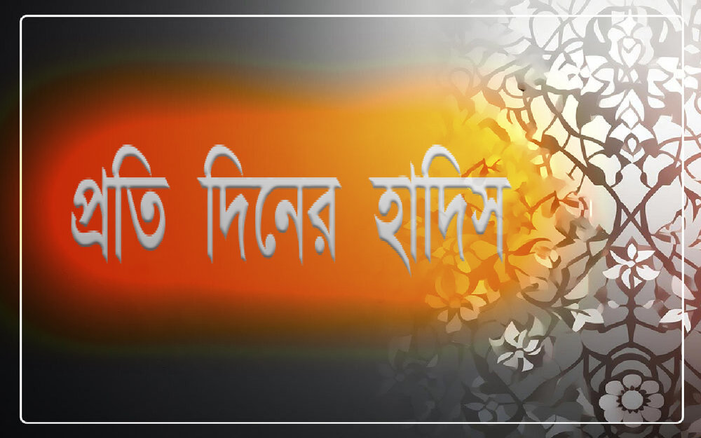 যে পাপের কারণে আল্লাহর শাস্তি অবতীর্ণ হয় যে পাপের কারণে আল্লাহর শাস্তি অবতীর্ণ হয়