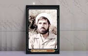 روحانی شهیدی که پیکر او مظلومانه در منطقه حاج عمران جا ماند