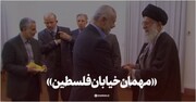 فیلم | مستند «مهمان خیابان فلسطین»